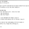 리니지m 정기점검 연장..오전 9시까지