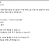 리니지m 11시까지 정기점검 재연장..네티즌 '부글부글'