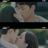 '검블유' 이다희, 입대하는 이재욱 '키스'로 배웅[별별TV]