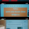 '검블유'임수정·이다희·전혜진, 정부에 맞서→전혜진 사퇴[★밤TView]