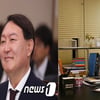 윤석열, 부인 김건희와 러브스토리 화제.."스님이 맺어줬다"