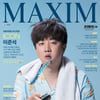 바른미래당 이준석, 남성잡지 표지모델 장식..'도발'