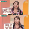 가수 장미화 나이는?.."우리 같이 살아 본 사람들이 아는 거다"