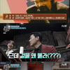 '도레미 마켓' 박성웅, 걸의 '아스피린'에 자신감 폭발