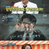 '도레미 마켓' 신동엽, 유세윤 '평양냉면' 가사에 "엉망진창"[★밤TView]