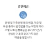 '휴면예금찾아줌' 잠자는 돈 찾아준다..어떻게?