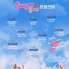 오마이걸, 컴백 D-7..일정표 오픈 '본격 카운트다운'