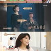 '덕화TV' 덕화다방 일일알바생 '김완선' 출격[별별TV]
