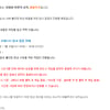 '리니지2 레볼루션' 임시 점검 돌입.."서버 불안정"