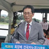 대한카누연맹, 부여에서 제36회 전국카누경기대회 개최