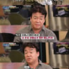 '골목식당' 백종원, 대전 청년몰에 조언 "서로 미끼가 돼라" [★밤TView]