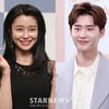 이종석·권나라, '소속사 식구' 열애설→1시간 만에 진화 '해프닝'[종합]