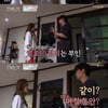 '연맛2' 오창석 "동거했네?" 이채은 속사포 질문에 당황[★밤TView]