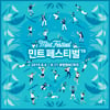 NC, 창원NC파크서 민트 페스티벌 개최 '이벤트 풍성'