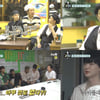 '강식당3' 오늘(2일) 종영, '빵빵 터지는' 감독판 방송