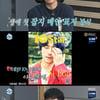 '나혼산' 이시언, 잡지 메인 표지 장식 "가만히 있었을 뿐"