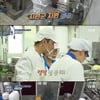 '고교급식왕' 은지원, 일손 부족한 '아빠와 아들팀'에 투입[별별TV]