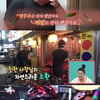 '전참시' 악역 전문 오대환, 매니저와는 친형제 같은 사이[★밤TV]