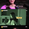 '혼족어플' 강한나, 혼 나간 폐가 체험 "나 팥 있다!"