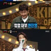 '복면가왕' 지니, 감동의 '한숨'..앤씨아·현진영 꺾고 2연승[★밤TView]