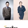 신동엽·유진 '공부가 머니?', 8월22일 첫방[공식]