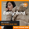 메이썸 역시즌, F/W 신상+베스트 상품 최대 70% 할인 '역대급 기획전'