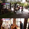 '불청' 김광규·최성국·강문영, 조용원 찾기..'맨 땅에 헤딩'[★밤TView]
