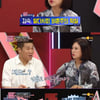 '연참시' 김숙 "나는 비혼이다" 냉철한 조언 날려