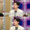 '라스' 이진혁 "바이나인 하고파..프로젝트 기다리는 중"