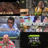 '니알내아' 돈스파이크, 반전 가득 일상..최측근에 실망