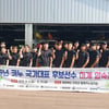 대한카누연맹, 국가대표 선수단 하계 합숙 훈련 실시