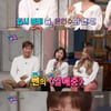 '해투4' 윤민수, 이제 '윤후아빠' 아닌 '예능대세'..숨겨둔 입담[★밤TV]