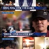 '뉴스룸' 양현석, '환치기' 원정도박 혐의..승리도 수사선상