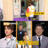'아이나라' 김구라X황치열, 네 아들 돌보기 '진땀'[★밤TView]