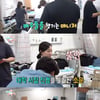 '전참시' 오대환, 진경에 "당한 사람만 기억하는 것"[별별TV]