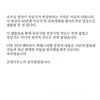 '펜타포트' 日밴드 코넬리우스 "오프닝 논란? 욱일기 NO"[전문]