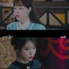 '호텔 델루나' 이지은, 데이트한 여진구X설리 사이 질투 [별별TV]