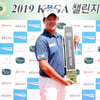 국대 출신 이상엽, KPGA 챌린지투어 15회 대회 우승... "기본에 충실했다"