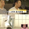 '연애의맛2' 고주원, 김보미 안고 버티기 도전 '땀 뻘뻘'