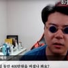 꽃자 성매매 폭로, 정배우 누구?..이환· 로이조와 갈등