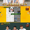 '아형' 김희철, 열애설 NO→이용진·이진호·황제성, 강호동 몰이[★밤TView]