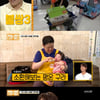 '아이나라' 황치열, 3형제 독박육아..마트에서 진땀