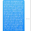 구혜선 "안재현과 이혼, 합의 NO..가정지키고파" 공식 입장 반박 [전문]