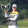 [KLPGA] 박민지, 보그너 MBN 여자오픈 우승! '통산 3승'