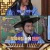 '선녀들' 간헐적 천재 김종민, '역사는 흐른다' 완창