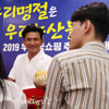 [★포토]황정민 '우리 농산물 구매하세요'