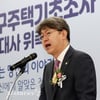 [★포토]인사말하는 강신욱 통계청장