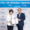 WKBL, KBS N과 3년간 여자프로농구 방송중계권 계약 체결