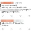 벌떡 떡볶이 "XX 하고 싶다" 성희롱 논란→등촌점 폐점→점주 처벌은?