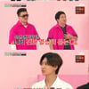 '아이돌룸' 육성재 "'예쁘장한 구오즈' 입단, 똑똑하면 X"[★밤TView]